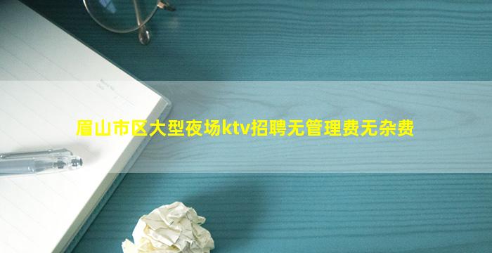中卫夜总会招聘